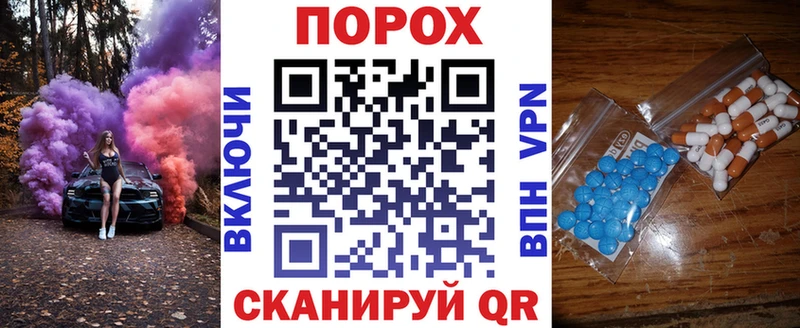 АМФЕТАМИН Розовый  Конаково 