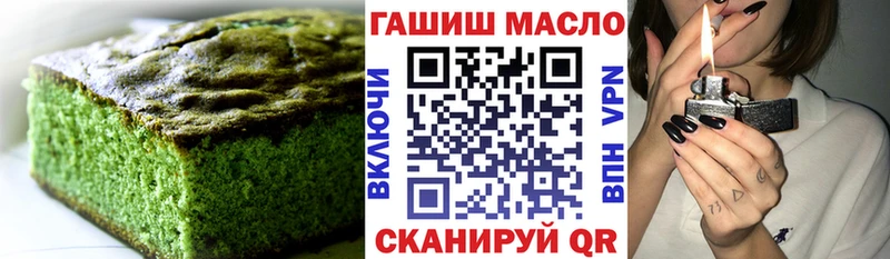 Cannafood марихуана  сколько стоит  Конаково 