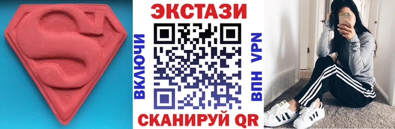 купить  цена  Конаково  Ecstasy TESLA 