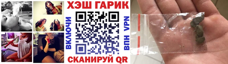 цены   Конаково  ГАШИШ ice o lator 