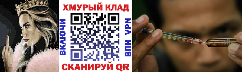 ГЕРОИН белый  Конаково 