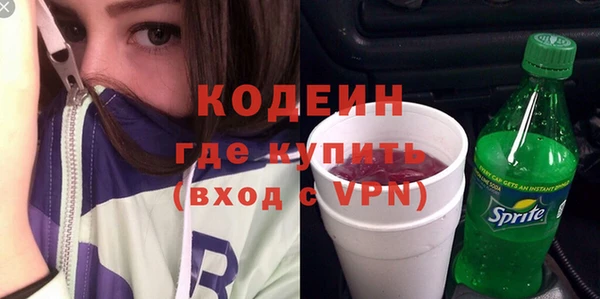 меф Белокуриха