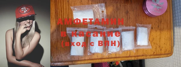 марки lsd Беломорск
