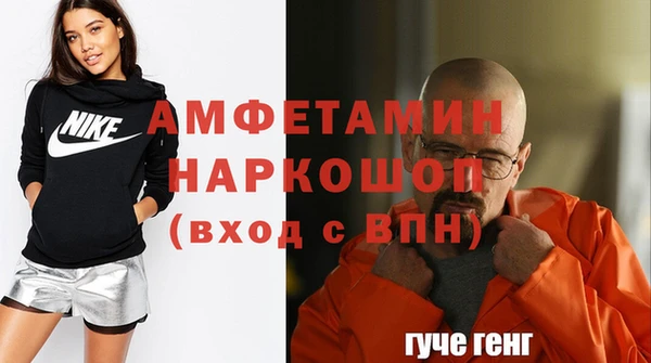 меф Белокуриха