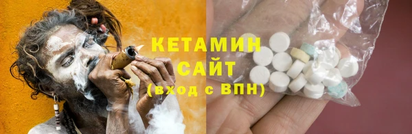 марки lsd Беломорск
