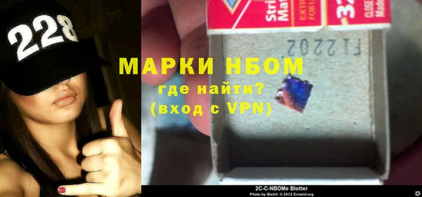 мяу мяу кристалл Богородицк