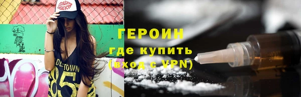 мяу мяу кристалл Богородицк