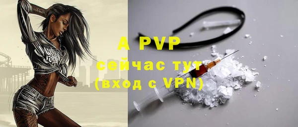 марки lsd Беломорск