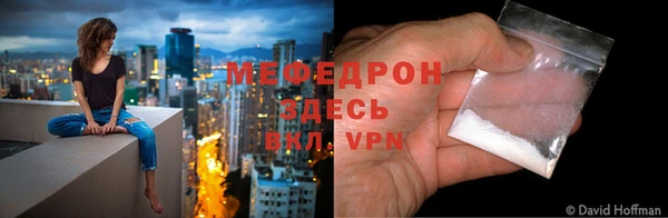 меф Белокуриха
