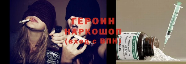 меф Белокуриха