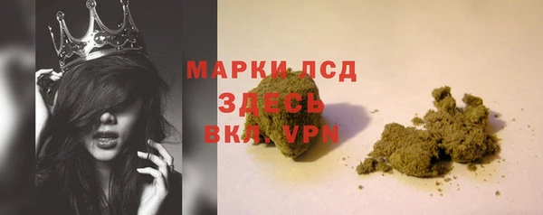 меф Белокуриха