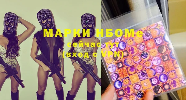 меф Белокуриха