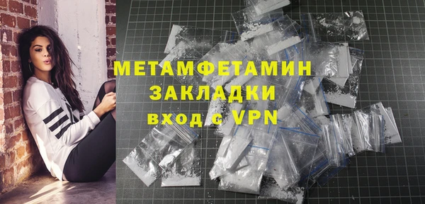 мяу мяу кристалл Богородицк