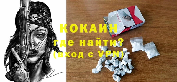 меф Белокуриха
