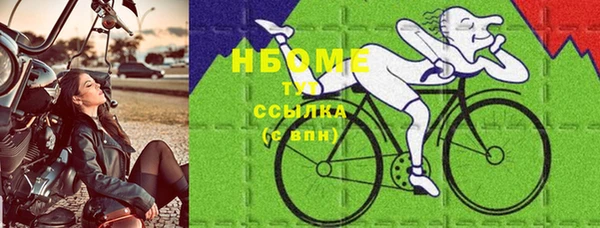 марки lsd Беломорск