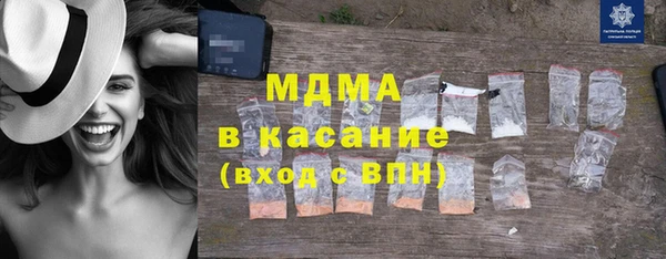 мяу мяу кристалл Богородицк