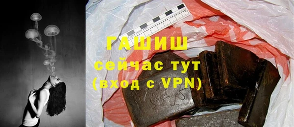 меф Белокуриха
