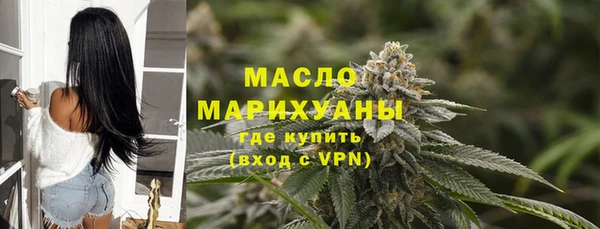 марки lsd Беломорск