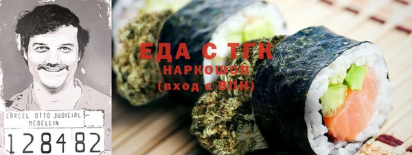 марки lsd Беломорск