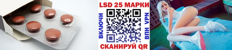 LSD-25 экстази кислота  shop какой сайт  ОМГ ОМГ tor  Конаково  где можно купить наркотик 