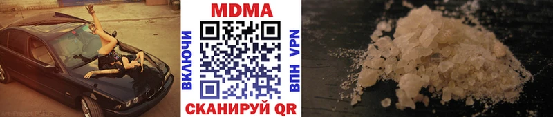 МДМА crystal Конаково