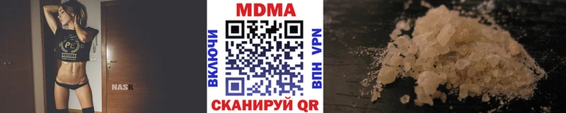 MDMA crystal  кракен ТОР  Конаково 
