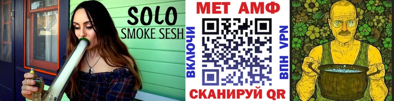 МЕТАМФЕТАМИН кристалл  Конаково 