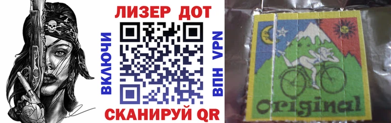 Марки NBOMe 1500мкг  Конаково 