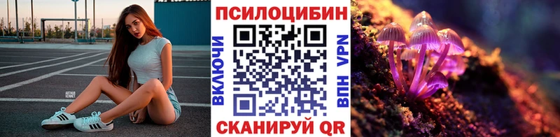 Галлюциногенные грибы прущие грибы  даркнет сайт  Конаково 